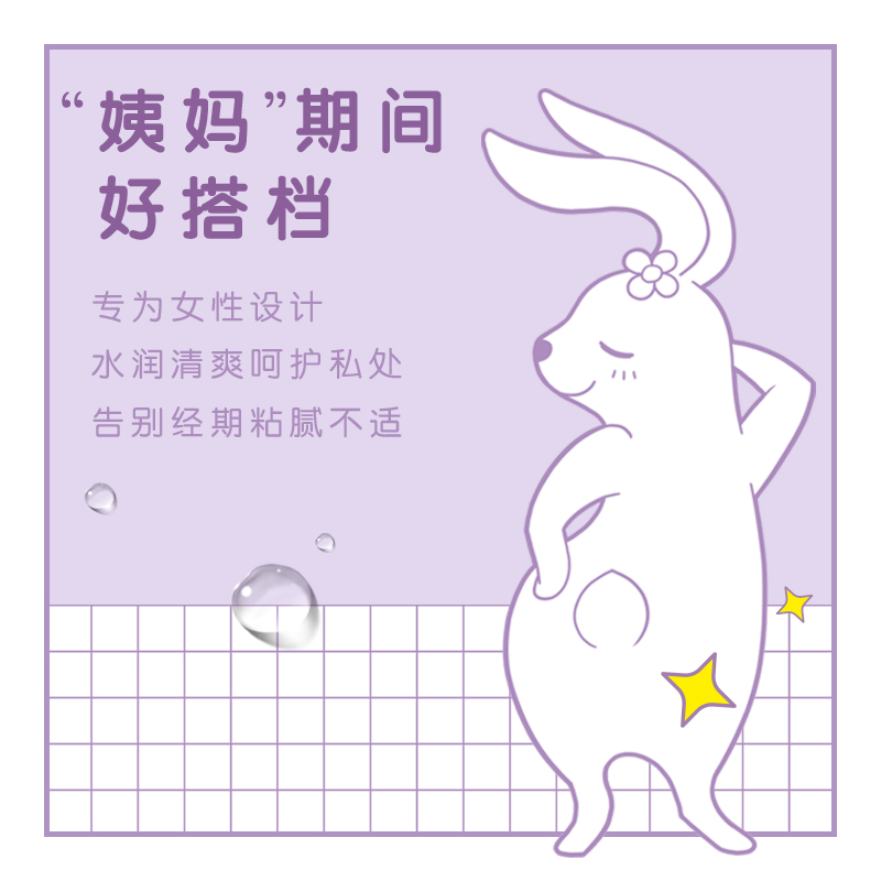舒洁女性专用湿厕纸24抽*10包私处湿巾擦菌洁厕湿巾湿厕巾擦屁屁