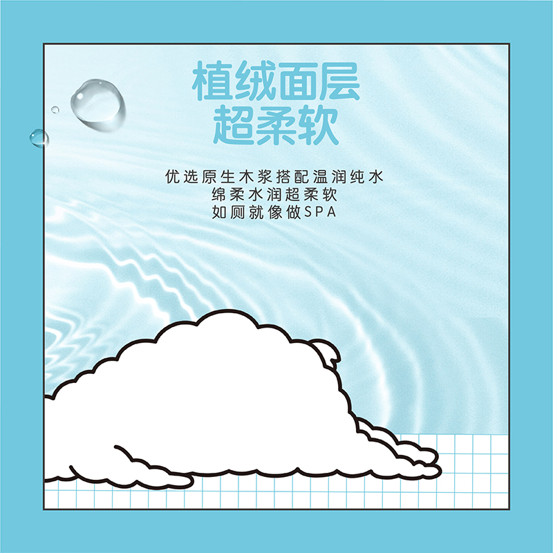 【39元任选】舒洁湿厕纸40抽羊驼擦菌擦屁屁湿巾如厕湿巾可冲厕纸-图2