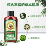 宝宝金水 Детская туалетная вода, детский спрей, средство от комаров, масло от комаров, против зуда