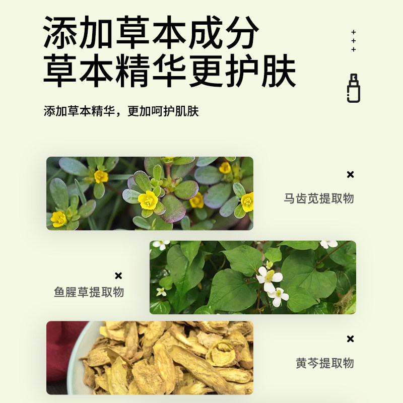 宝宝金水驱蚊液婴儿宝宝户外防蚊喷雾儿童驱蚊水花露水防蚊虫神器