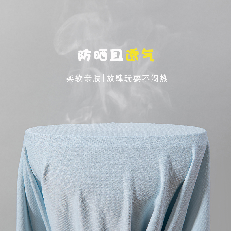 宝宝金水婴儿童防晒衣服男女大童夏季薄新款皮肤防紫外线外套斗篷