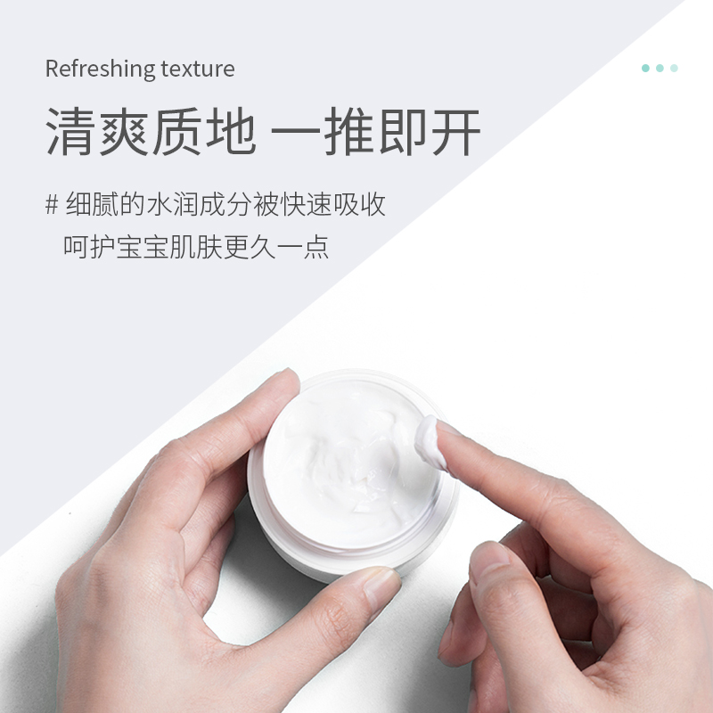 宝宝金水婴儿面霜宝宝霜滋润保湿婴幼儿新生儿润肤霜儿童乳秋冬季