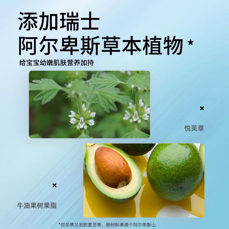 宝宝金水儿童保湿润肤乳霜滋润补水多效擦脸身体乳面部护肤秋冬