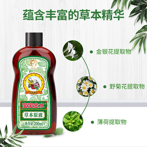 细节图
