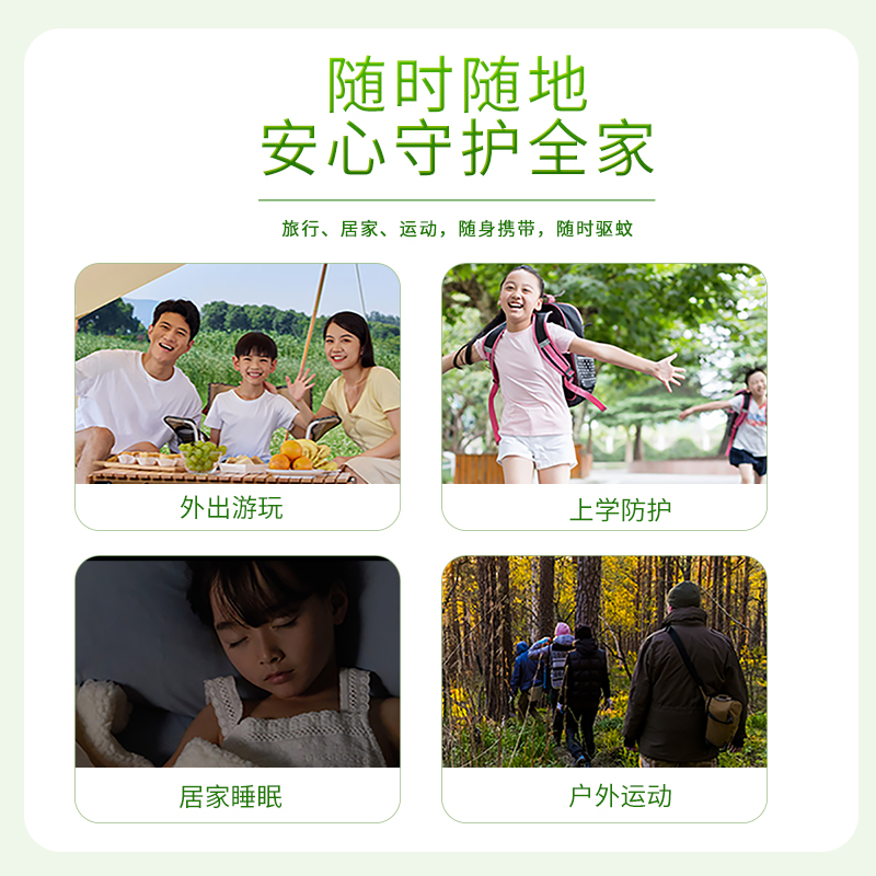 宝宝金水婴幼儿童防驱蚊液喷雾户外花露水专用可上飞机官方旗舰店