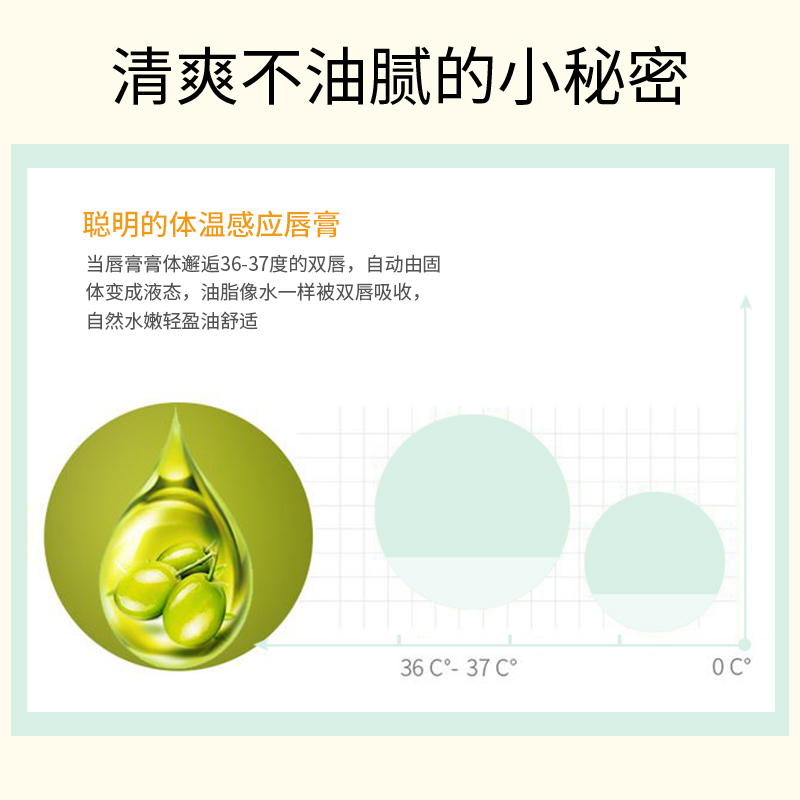 2支宝宝金水儿童唇膏宝宝润唇膏