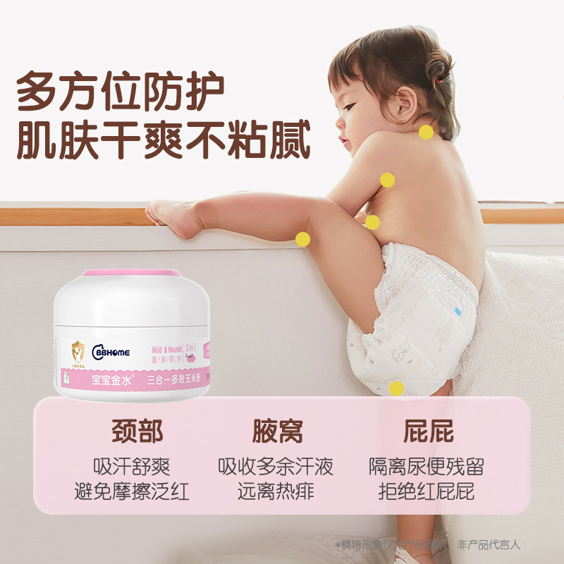 图 3
