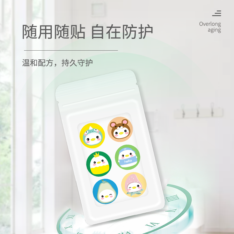 宝宝金水驱蚊贴宝宝新生儿防蚊虫 宝宝金水驱蚊贴