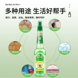 宝宝金水 Детское средство от комаров, туалетная вода, спрей, духи со стойким ароматом, против зуда, долговременный эффект