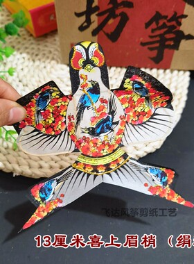 潍坊沙燕金鱼手绘传统骨架纪念品