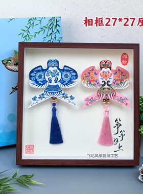 非遗潍坊沙燕金鱼风筝礼盒手提袋