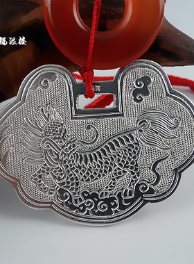 晋福银楼999纯银纯手工银锁长命富贵落地锁宝宝满月银锁带玛瑙环