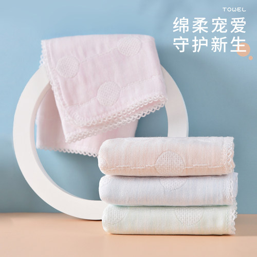 4条产妇毛巾月子孕妇纱布柔软婴儿宝宝小毛巾吸汗长方形女洗脸巾 - 图1