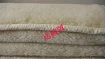 Inner Mongolia Genuine Wool Mattress Wool Bedding Quilted Bedding Students Bedding Winter Bedding Warm Quilted By Thickened Bedding Autumn Winter Bedding