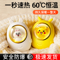 Warm Hand Treasure Charging Treasure Two-in-one Warm Hand Pamper Children God Ware Hand Holding Portable Small Warm Baby Girl Girl With Hot Water Bag Official Flagship Store Mini Student Special 2023 New Winter 88