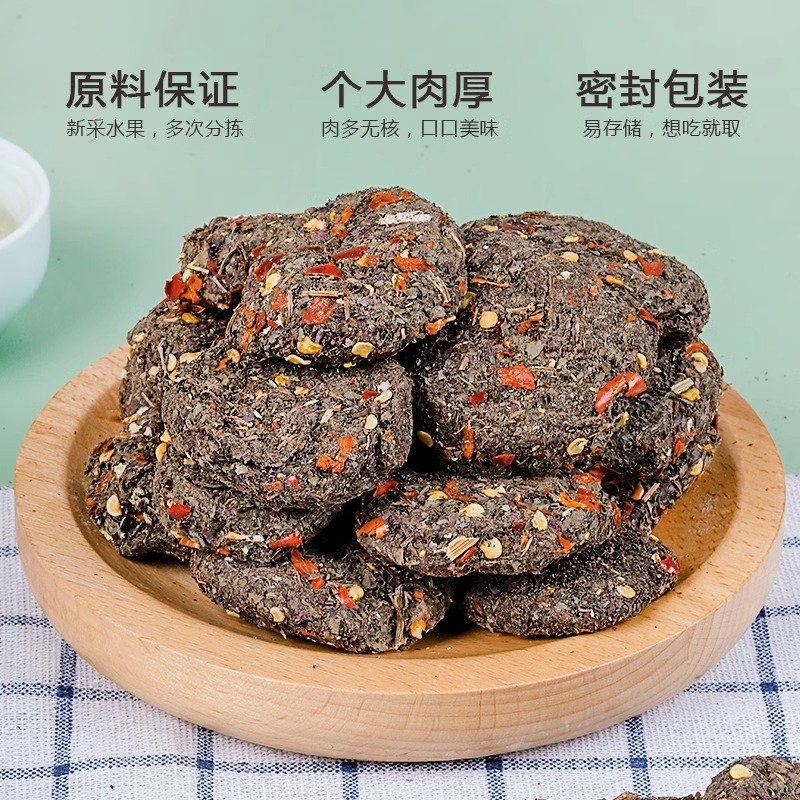 陈皮酸枣饼紫苏酸枣糕江西特产开胃手工零食果脯果干休闲小吃食品 - 图0