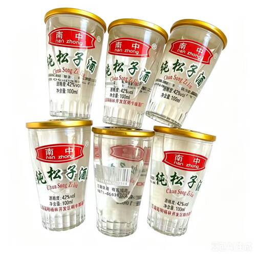 南中纯松子酒露酒100mlx6/12杯 云南特产南中小荞酒口杯装 - 图0