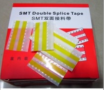 黄色 高粘性 SMT双面接料带 接料带 双面接料带 8mm*500pcs 包邮 - 图3