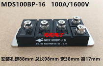 MDS100BP-16 MDS100BP-16 MDS75BP-16 The new four-rhombus three-phase rectifier bridge module replaces the DF100AC160