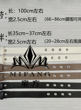 风衣袖带金属圈孔潮流