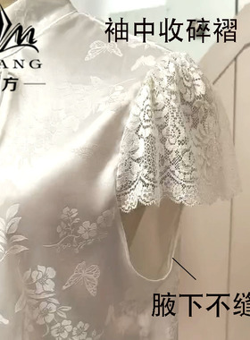 花边装饰半圈防晒遮肩蕾丝假袖子