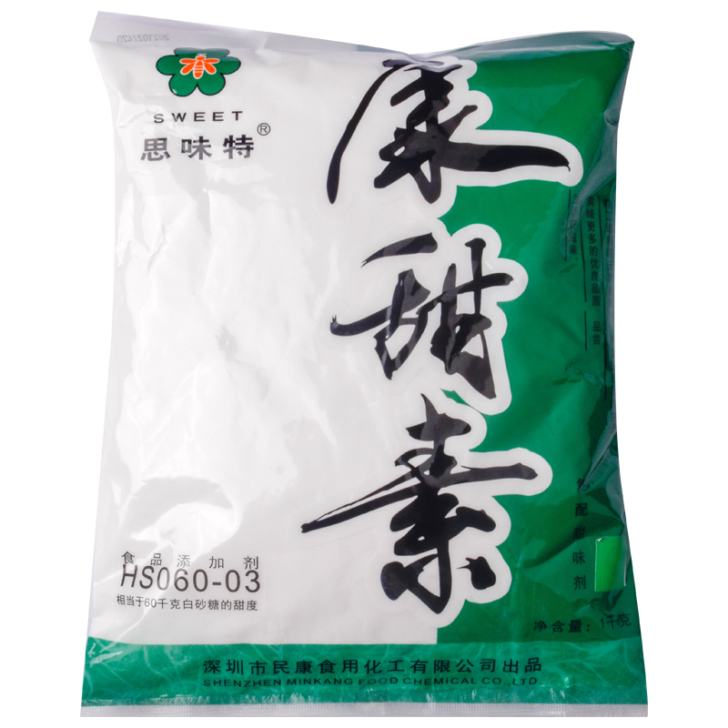 思味特 康甜素 复配甜味剂 60倍 含糖精/不含糖精 1000g 正品包邮 - 图1