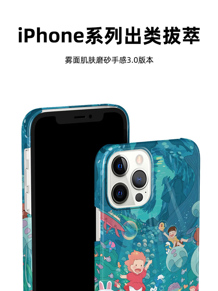 悬崖上的金鱼姬适用苹果14手机壳波妞宗介iphone13promax卡通创意磨砂硬壳11韩国菲林14Pro情侣可爱12双层15-图0