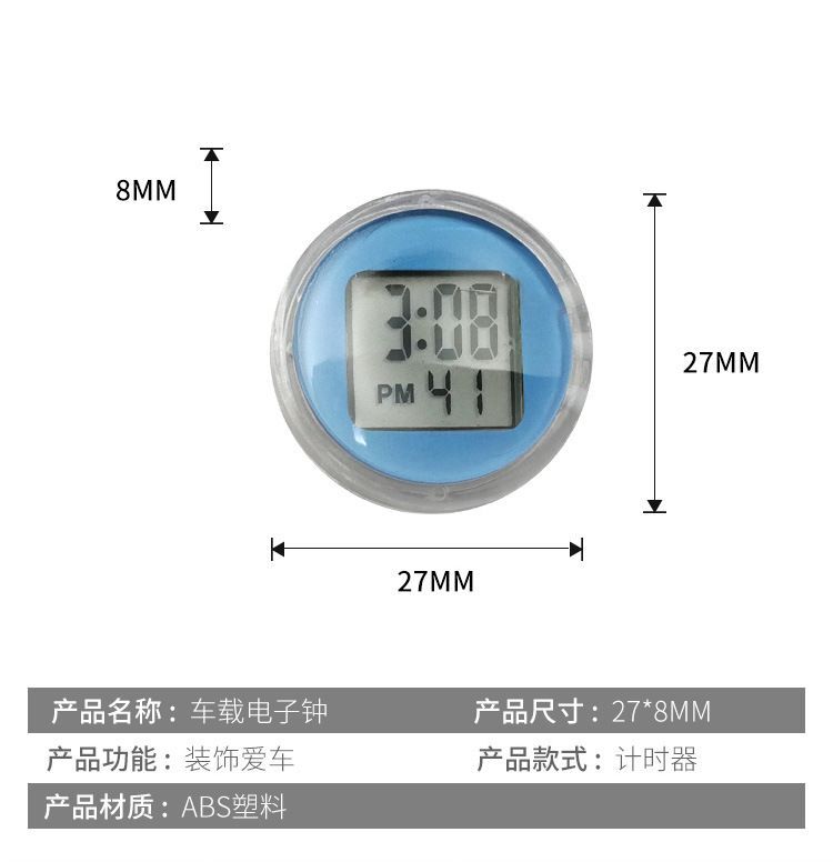 小牛电动摩托车车载迷你电子粘贴户外时钟防水夜光灯仪表外卖装备 - 图1