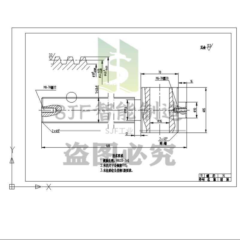 螺旋千斤顶设计机械式3D模型加2D装配图2D零件图说明书螺纹式顶升 - 图3