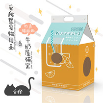 Cat Arrest Board Milk House Cat Nest Hand Large Color Box Printed Cat House With Double Face Grinding Claw Corrugated Paper Cat Supplies