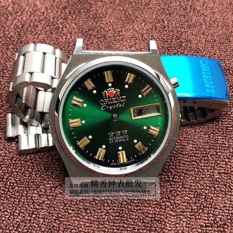 双狮表壳装46941 46943机芯不锈钢包片表带老款3星玻璃面手表配件,淘宝优惠券,粉丝福利购,淘宝优惠卷