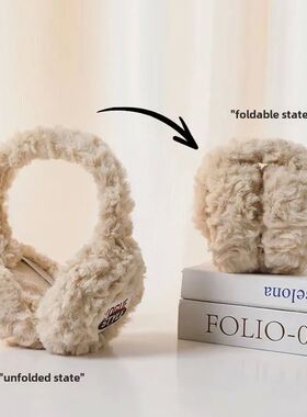 Foldable Warm Ear Muffs For Men And Women's Winter Anti-Fros