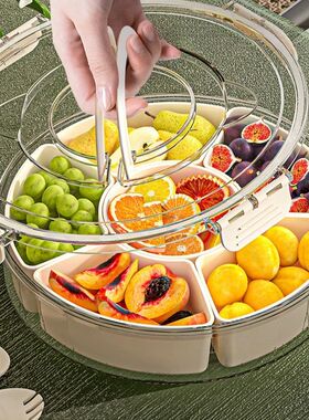 Six-part Rotatable Fruit Tray Sealed Moisture-proof Dried Fr