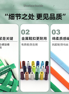 Lace fastener, lazy person, no need to tie shoes, elasticity