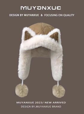 Woolly hat winter ear protector Lei Feng hat for women护耳帽