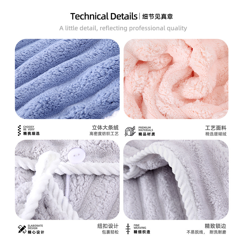 Coral fleece dry hair cap for women, thickened absorbent - 图1