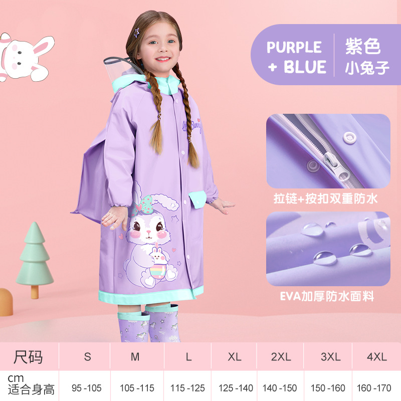Large Children's Raincoat for Girls and Primary School Stude - 图2