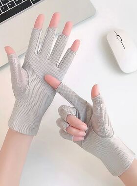 Women's Gloves Half-finger Thin Stretch Lace Sun Protection