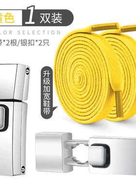 No need to tie shoelaces, lazy children's elastic band