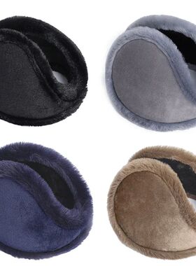 Soft Plush Thickening Ear Warmer Women Men Cold Proof Fashio