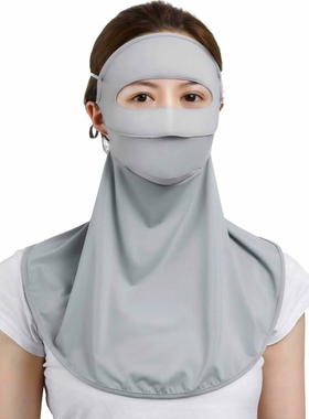 Sunscreen Mask Full face and neck protection sunscreen mask