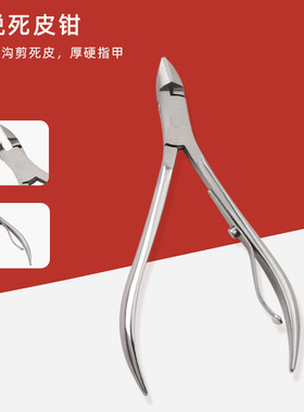 Stainless steel nail clipper set - Beauty manicure tools