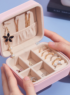 Mini Leather Jewelry Organizer Case Travel Jewelry Zipper Ca