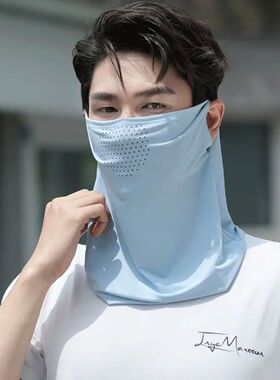 Fashion Sunscreen Mask For Men Women Summer Face Neck UV Pro