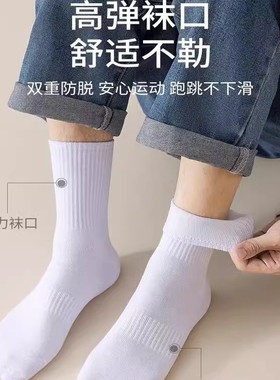 Socks - Men's/Women's - Stockings - Breathable