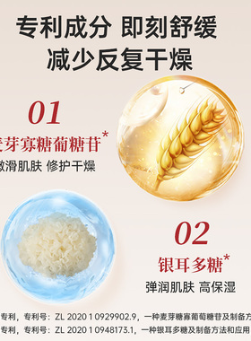 全身干燥修护乳，旅行装50ml