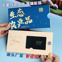 Agricultural Products Great Gate Crab Pickup Card Voucher Exchange Membership Card Tea Fruit Rice Seafood Ginseng Gift Crab Card Customized