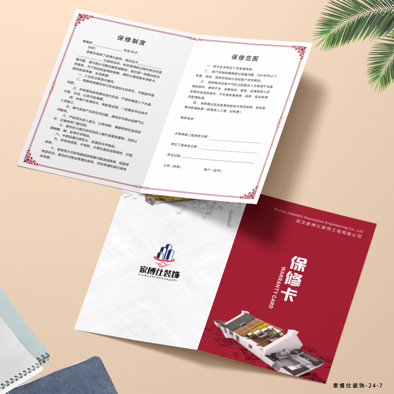 灯具照明合格证保修卡定制全导定制维修卡质保卡售后服务保障卡片 - 图2