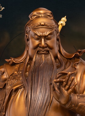 东来紫关公摆件武财神神像铜雕招财供奉铜像关帝圣君京铜黄铜大型