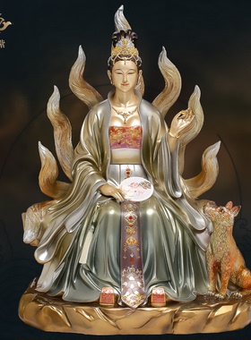 东来紫九尾娘娘九姑娘九公子九尾白狐青丘女神家用供奉京铜铜摆件